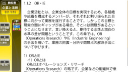 画像ギャラリー No.004のサムネイル画像 / PS Vita用IT系資格対策学習ソフト3本が，6月28日に発売