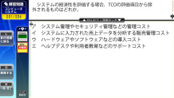 画像ギャラリー No.014のサムネイル画像 / PS Vita用IT系資格対策学習ソフト3本が，6月28日に発売
