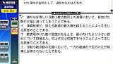 ネクレボ 基本情報技術者試験