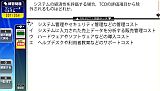 ネクレボ 応用情報技術者試験