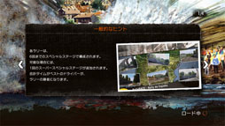 画像ギャラリー No.029のサムネイル画像 / 「WRC 3 FIA ワールドラリーチャンピオンシップ」が2013年1月17日に発売決定。ラリードライバーとなってチャンピオンの座を目指せ