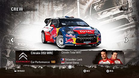 画像ギャラリー No.003のサムネイル画像 / 「WRC 3 FIA ワールドラリーチャンピオンシップ」が本日発売。ワイルドすぎる走りを堪能できるオープニングムービーが公開