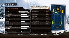 画像ギャラリー No.004のサムネイル画像 / 「WRC 3 FIA ワールドラリーチャンピオンシップ」が本日発売。ワイルドすぎる走りを堪能できるオープニングムービーが公開