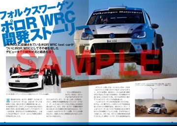 画像ギャラリー No.008のサムネイル画像 / 「WRC 3 FIA ワールドラリーチャンピオンシップ」が本日発売。ワイルドすぎる走りを堪能できるオープニングムービーが公開