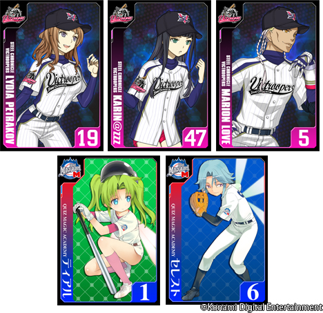 画像ギャラリー No.004のサムネイル画像 / 「BEMANI」シリーズの連動イベント「熱闘!BEMANIスタジアム」,対象タイトルに「QMA」「スティールクロニクル」が加わる