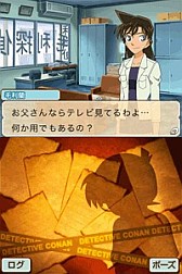 画像ギャラリー No.001のサムネイル画像 / 「名探偵コナン 蒼き宝石の輪舞曲」のiPhone版が登場。体験版で「転落のヒーロー」の謎に挑戦しよう