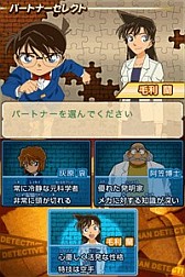 画像ギャラリー No.004のサムネイル画像 / 「名探偵コナン 蒼き宝石の輪舞曲」のiPhone版が登場。体験版で「転落のヒーロー」の謎に挑戦しよう