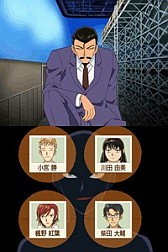 画像ギャラリー No.006のサムネイル画像 / 「名探偵コナン 蒼き宝石の輪舞曲」のiPhone版が登場。体験版で「転落のヒーロー」の謎に挑戦しよう