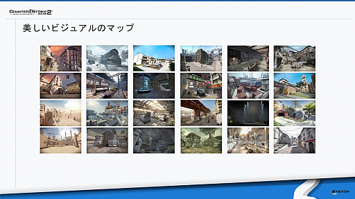 画像ギャラリー No.010のサムネイル画像 / 「カウンターストライクオンライン2」の発表会が開催。ゲームの概要に加えて,ランキングマッチと大会でゲームプレイを活性化する施策が明らかに