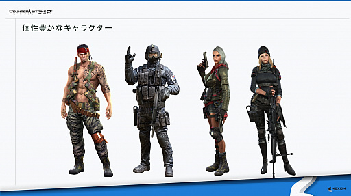 画像ギャラリー No.011のサムネイル画像 / 「カウンターストライクオンライン2」の発表会が開催。ゲームの概要に加えて,ランキングマッチと大会でゲームプレイを活性化する施策が明らかに