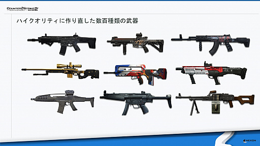 画像ギャラリー No.012のサムネイル画像 / 「カウンターストライクオンライン2」の発表会が開催。ゲームの概要に加えて,ランキングマッチと大会でゲームプレイを活性化する施策が明らかに