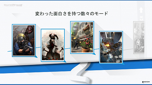 画像ギャラリー No.013のサムネイル画像 / 「カウンターストライクオンライン2」の発表会が開催。ゲームの概要に加えて,ランキングマッチと大会でゲームプレイを活性化する施策が明らかに