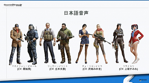 画像ギャラリー No.024のサムネイル画像 / 「カウンターストライクオンライン2」の発表会が開催。ゲームの概要に加えて,ランキングマッチと大会でゲームプレイを活性化する施策が明らかに