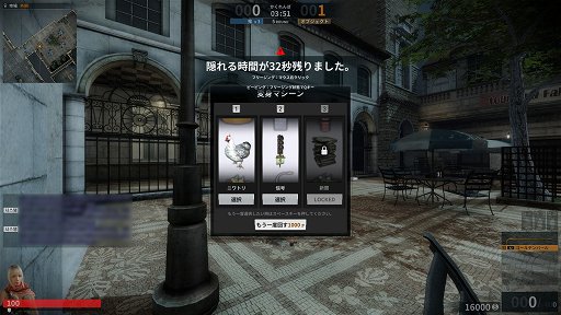 画像ギャラリー No.011のサムネイル画像 / 【PR】歴史的名作FPSの面白さは,時を経て姿を変えてもいまだ健在。「カウンターストライクオンライン2」のオープンβテストに乗り込め!