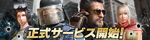 画像ギャラリー No.002のサムネイル画像 / 「カウンターストライクオンライン2」の正式サービスが本日スタート。新モードや多数のマップ，アイテムの「合成・分解システム」などが実装に