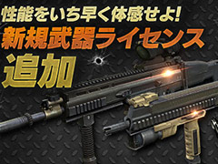 「カウンターストライクオンライン2」に新武器5種が実装。ゾンビZ，Z-CITY，Z-CITY DUOで使える新たな変異なども追加に