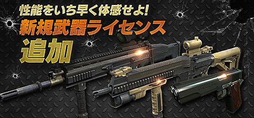 画像ギャラリー No.002のサムネイル画像 / 「カウンターストライクオンライン2」に新武器5種が実装。ゾンビZ，Z-CITY，Z-CITY DUOで使える新たな変異なども追加に