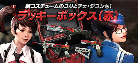 画像ギャラリー No.009のサムネイル画像 / 「カウンターストライクオンライン2」に新武器5種が実装。ゾンビZ，Z-CITY，Z-CITY DUOで使える新たな変異なども追加に