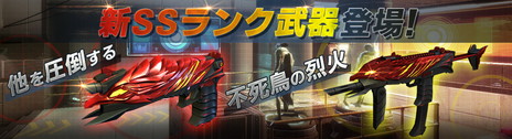 画像ギャラリー No.003のサムネイル画像 / 「カウンターストライクオンライン2」に新モードの“ゾンビCRUSH”が実装。ボスを1人で倒すモードも
