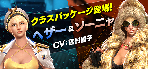 画像ギャラリー No.005のサムネイル画像 / 「CSO2」，ゾンビCRUSHの新マップなどを追加するアップデートが本日実施。宮村優子さんがボイスを担当した新キャラも登場