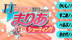 画像ギャラリー No.010のサムネイル画像 / 収録されるサブミッションの数は前作比で2倍。「AKIBA’S TRIP PLUS」のやりこみ要素情報が一部公開に