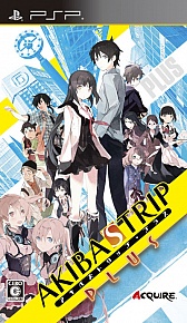 画像ギャラリー No.001のサムネイル画像 / 「AKIBA’S TRIP PLUS」の発売日が1週間前倒しの6月14日に変更。パッケージビジュアルやタイアップイベントの開催も明らかに