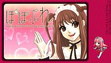 画像ギャラリー No.010のサムネイル画像 / 「AKIBA'S TRIP PLUS」，コミック「空想科学X」「真田ハート♥ブレイド」とのタイアップ武器や衣装を公開。「キャラクタームービー」第1弾“人間編”も登場