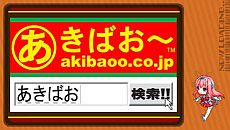 画像ギャラリー No.012のサムネイル画像 / 「AKIBA'S TRIP PLUS」，コミック「空想科学X」「真田ハート♥ブレイド」とのタイアップ武器や衣装を公開。「キャラクタームービー」第1弾“人間編”も登場