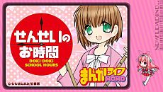 画像ギャラリー No.014のサムネイル画像 / 「AKIBA'S TRIP PLUS」，コミック「空想科学X」「真田ハート♥ブレイド」とのタイアップ武器や衣装を公開。「キャラクタームービー」第1弾“人間編”も登場