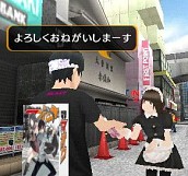 画像ギャラリー No.018のサムネイル画像 / 「AKIBA'S TRIP PLUS」，コミック「空想科学X」「真田ハート♥ブレイド」とのタイアップ武器や衣装を公開。「キャラクタームービー」第1弾“人間編”も登場