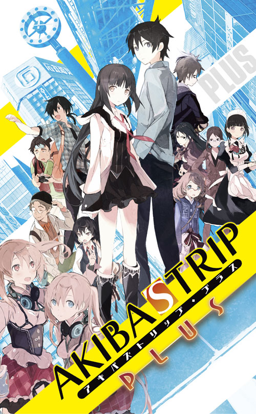 画像ギャラリー No.002のサムネイル画像 / 「AKIBA'S TRIP PLUS」イベントムービーを7本公開。第2弾は“カゲヤシ編”