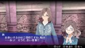 画像ギャラリー No.010のサムネイル画像 / 「AKIBA'S TRIP PLUS」イベントムービーを7本公開。第2弾は“カゲヤシ編”
