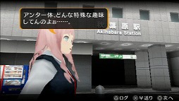 画像ギャラリー No.001のサムネイル画像 / 【PR】脱いで脱がして脱がされて……!? 帰ってきた史上唯一のストリップアクションゲーム,「AKIBA'S TRIP PLUS」の魅力とは?