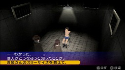 画像ギャラリー No.002のサムネイル画像 / 【PR】脱いで脱がして脱がされて……!? 帰ってきた史上唯一のストリップアクションゲーム,「AKIBA'S TRIP PLUS」の魅力とは?