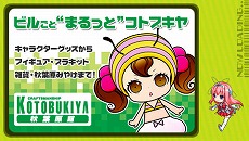 画像ギャラリー No.010のサムネイル画像 / 【PR】脱いで脱がして脱がされて……!? 帰ってきた史上唯一のストリップアクションゲーム,「AKIBA'S TRIP PLUS」の魅力とは?