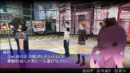 画像ギャラリー No.012のサムネイル画像 / 【PR】脱いで脱がして脱がされて……!? 帰ってきた史上唯一のストリップアクションゲーム,「AKIBA'S TRIP PLUS」の魅力とは?
