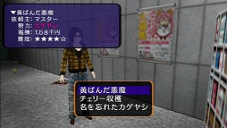 画像ギャラリー No.023のサムネイル画像 / 【PR】脱いで脱がして脱がされて……!? 帰ってきた史上唯一のストリップアクションゲーム,「AKIBA'S TRIP PLUS」の魅力とは?