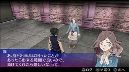 画像ギャラリー No.025のサムネイル画像 / 【PR】脱いで脱がして脱がされて……!? 帰ってきた史上唯一のストリップアクションゲーム,「AKIBA'S TRIP PLUS」の魅力とは?