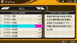 画像ギャラリー No.034のサムネイル画像 / 【PR】脱いで脱がして脱がされて……!? 帰ってきた史上唯一のストリップアクションゲーム,「AKIBA'S TRIP PLUS」の魅力とは?