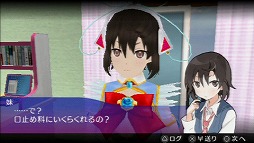 画像ギャラリー No.038のサムネイル画像 / 【PR】脱いで脱がして脱がされて……!? 帰ってきた史上唯一のストリップアクションゲーム,「AKIBA'S TRIP PLUS」の魅力とは?