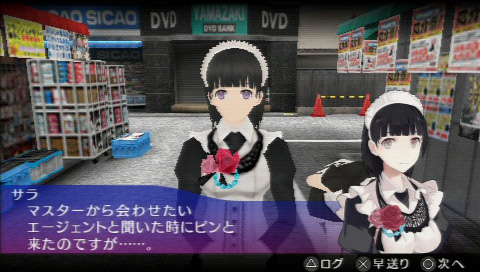 画像ギャラリー No.040のサムネイル画像 / 【PR】脱いで脱がして脱がされて……!? 帰ってきた史上唯一のストリップアクションゲーム,「AKIBA'S TRIP PLUS」の魅力とは?