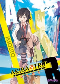 画像ギャラリー No.006のサムネイル画像 / 「AKIBA'S TRIP PLUS メイド喫茶 IN もののぷ」が秋葉原で本日開店。ゲームに登場するキャラクターをイメージしたフードやドリンクが味わえる