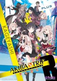 画像ギャラリー No.007のサムネイル画像 / 「AKIBA'S TRIP PLUS メイド喫茶 IN もののぷ」が秋葉原で本日開店。ゲームに登場するキャラクターをイメージしたフードやドリンクが味わえる