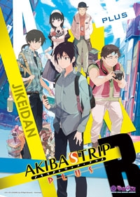 画像ギャラリー No.009のサムネイル画像 / 「AKIBA'S TRIP PLUS メイド喫茶 IN もののぷ」が秋葉原で本日開店。ゲームに登場するキャラクターをイメージしたフードやドリンクが味わえる