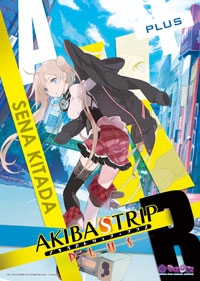 画像ギャラリー No.011のサムネイル画像 / 「AKIBA'S TRIP PLUS メイド喫茶 IN もののぷ」が秋葉原で本日開店。ゲームに登場するキャラクターをイメージしたフードやドリンクが味わえる