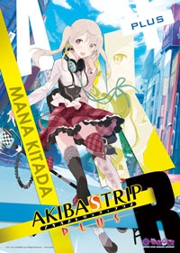 画像ギャラリー No.012のサムネイル画像 / 「AKIBA'S TRIP PLUS メイド喫茶 IN もののぷ」が秋葉原で本日開店。ゲームに登場するキャラクターをイメージしたフードやドリンクが味わえる
