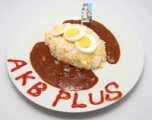 画像ギャラリー No.013のサムネイル画像 / 「AKIBA'S TRIP PLUS メイド喫茶 IN もののぷ」が秋葉原で本日開店。ゲームに登場するキャラクターをイメージしたフードやドリンクが味わえる