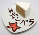 画像ギャラリー No.014のサムネイル画像 / 「AKIBA'S TRIP PLUS メイド喫茶 IN もののぷ」が秋葉原で本日開店。ゲームに登場するキャラクターをイメージしたフードやドリンクが味わえる