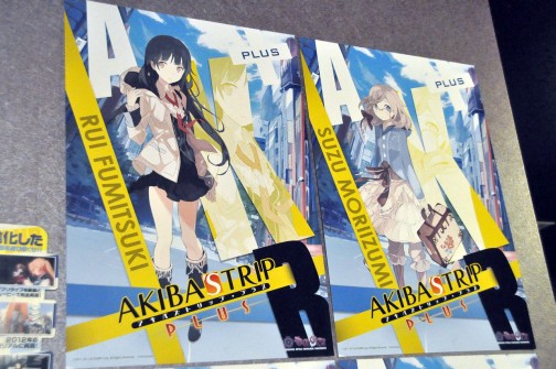 画像ギャラリー No.009のサムネイル画像 / 特製ポスターやキャラブロマイドも手に入る。PSP「AKIBA'S TRIP PLUS」とメイドカフェがコラボした「AKIBA'S TRIP PLUS メイド喫茶 IN もののぷ」フォトレポート