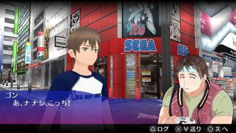 画像ギャラリー No.007のサムネイル画像 / 「AKIBA'S TRIP PLUS」，“ホリックモード”クリアで出現する隠し要素を公開